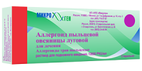 Аллергоид  пыльцевой овсяницы луговой для лечения